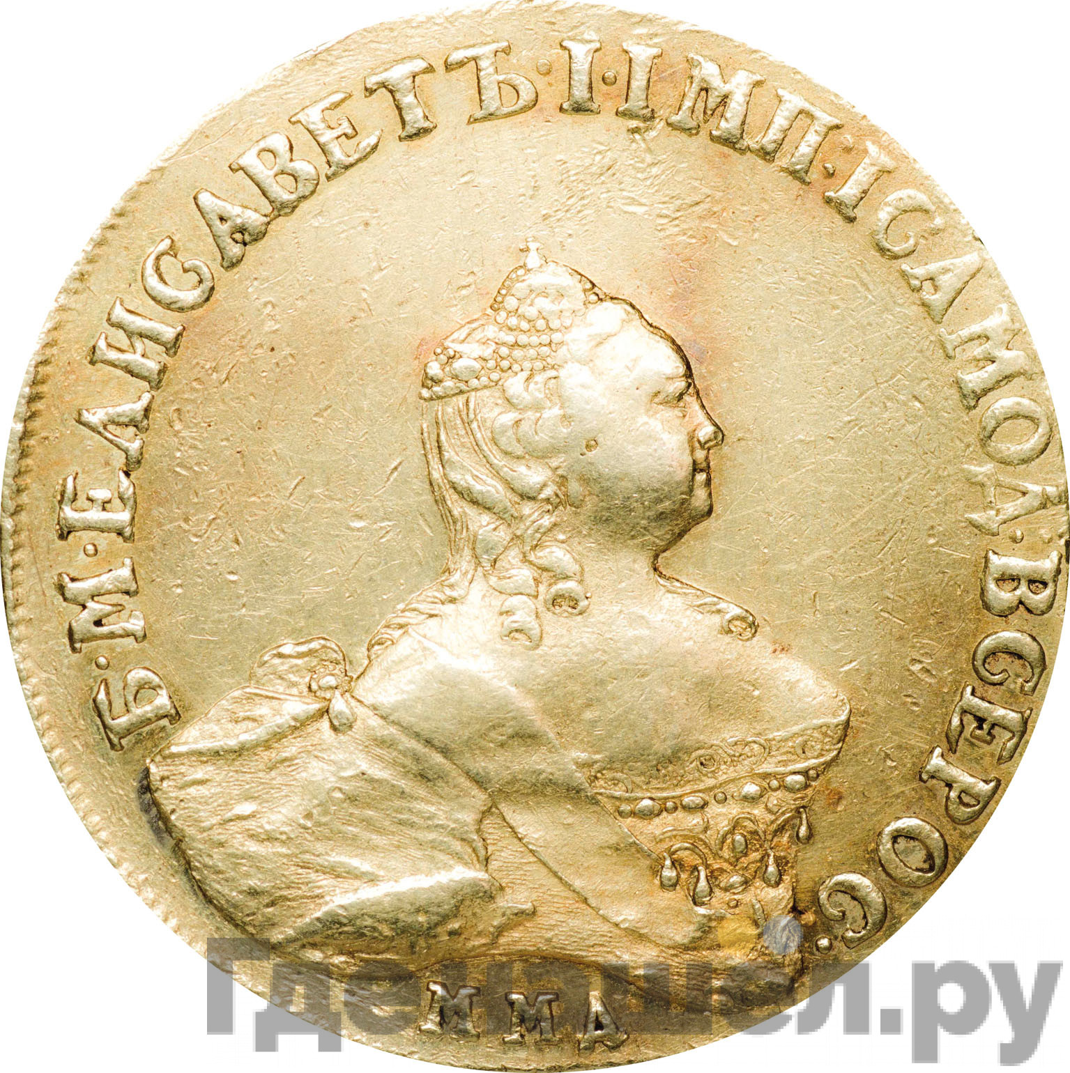 10 рублей 1758 года