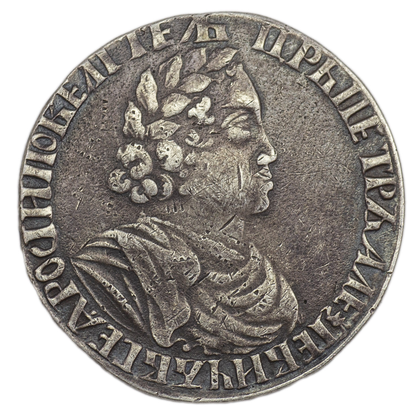 Полтина 1702 года