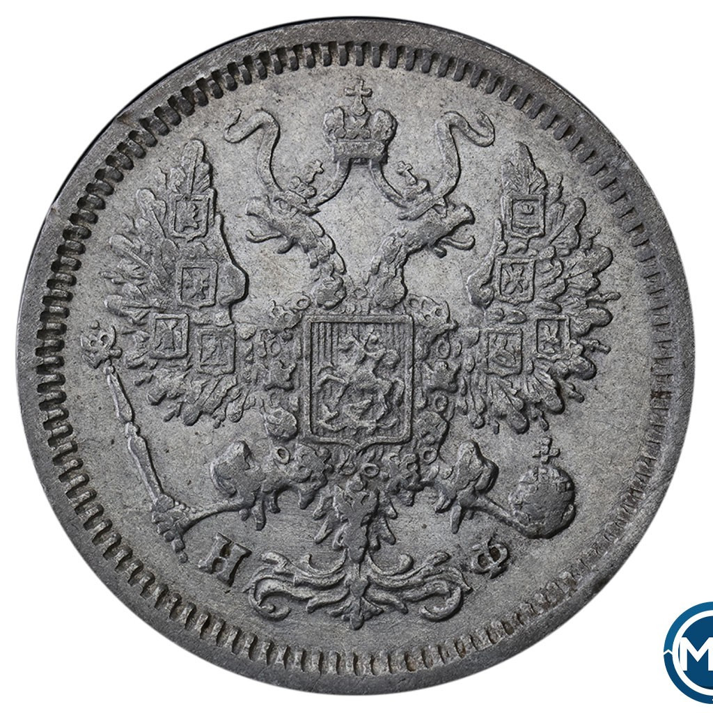 10 копеек 1878 года