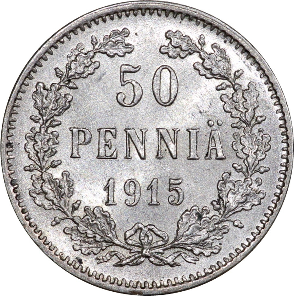 50 пенни 1915 года S Для Финляндии