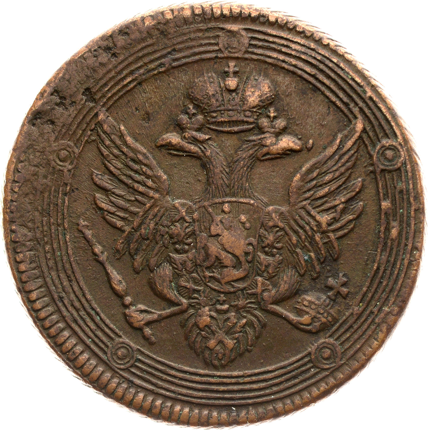 5 копеек 1805 года