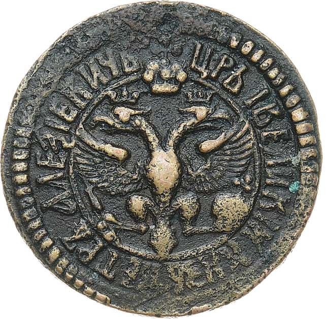 Денга 1701 года