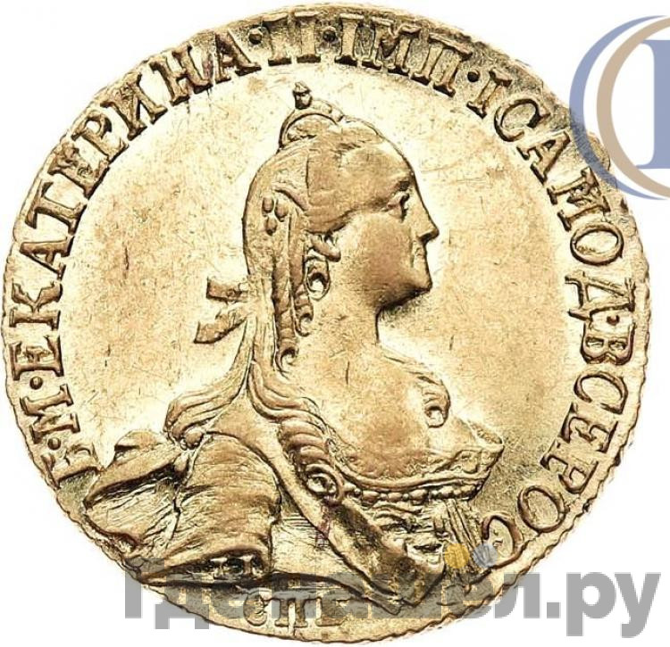 5 рублей 1767 года СПБ