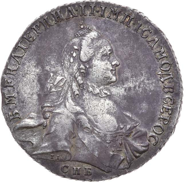 1 рубль 1763 года