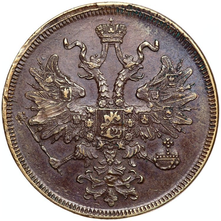 5 копеек 1866 года