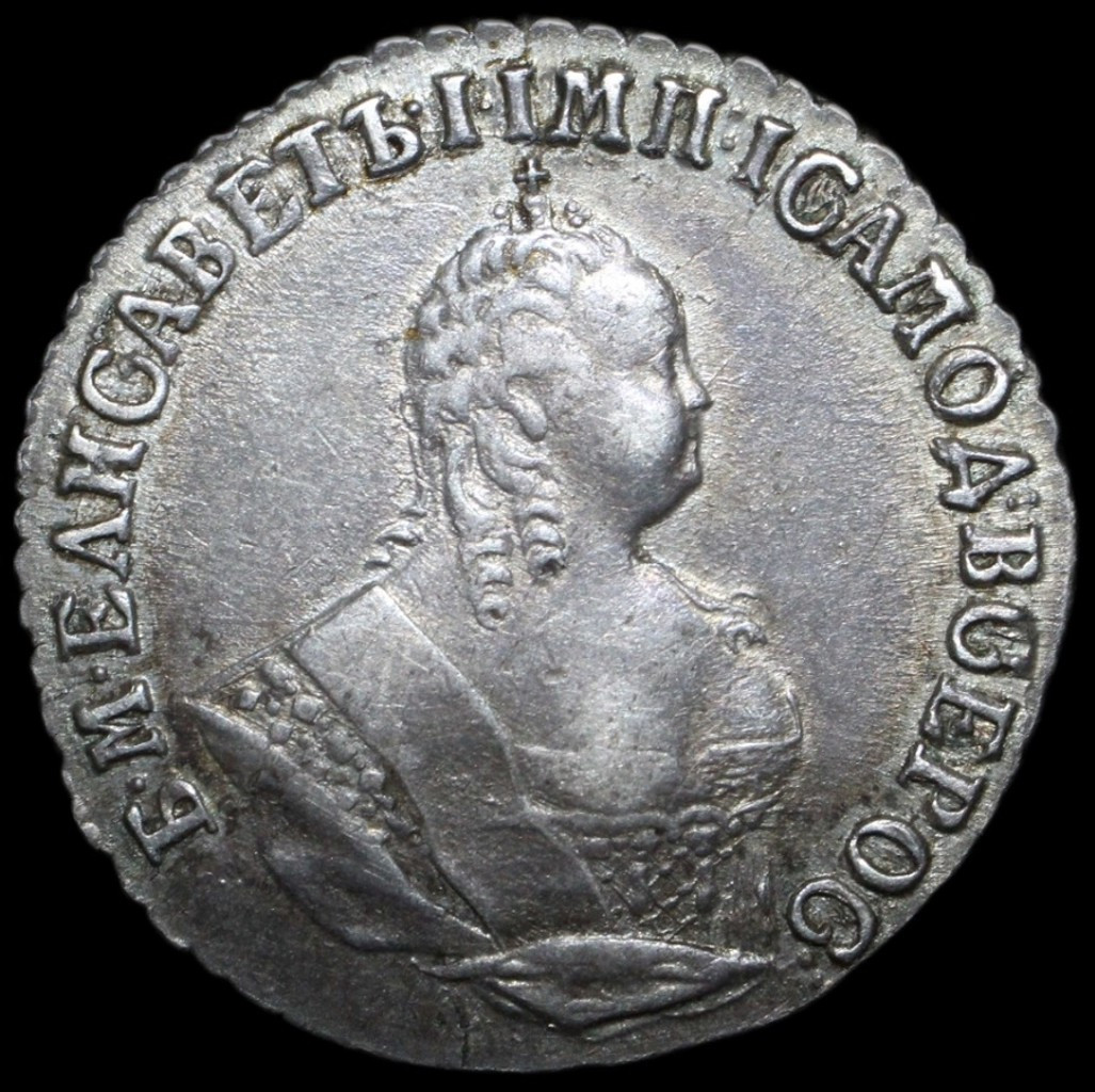 Гривенник 1748 года