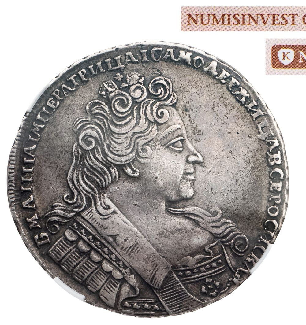 1 рубль 1732 года