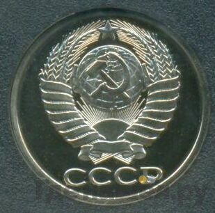 Годовой набор 1977 года ЛМД Госбанка СССР
