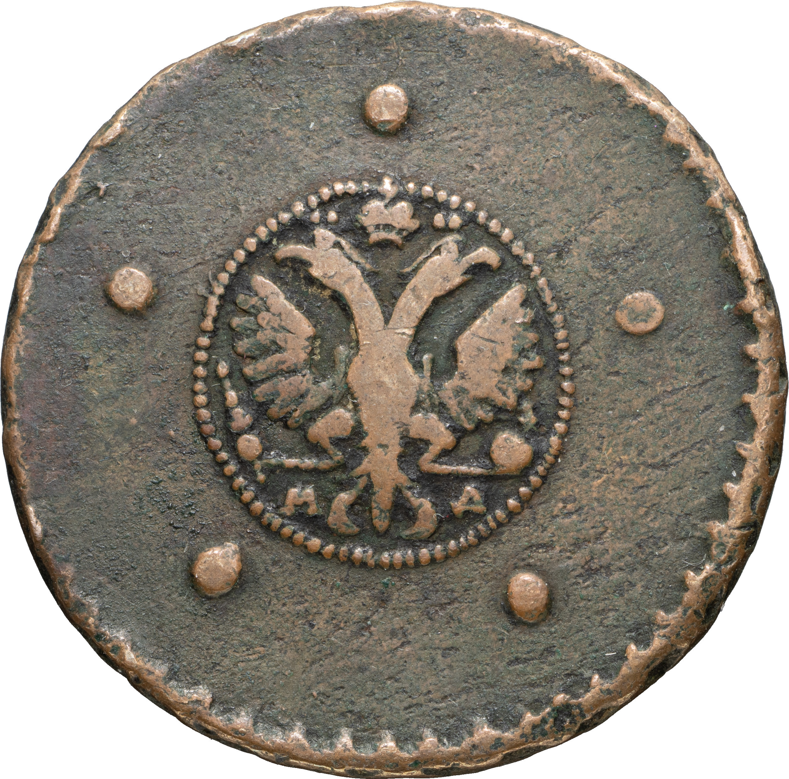 5 копеек 1726 года