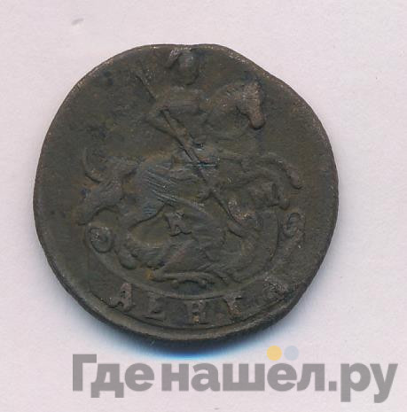 Денга 1794 года