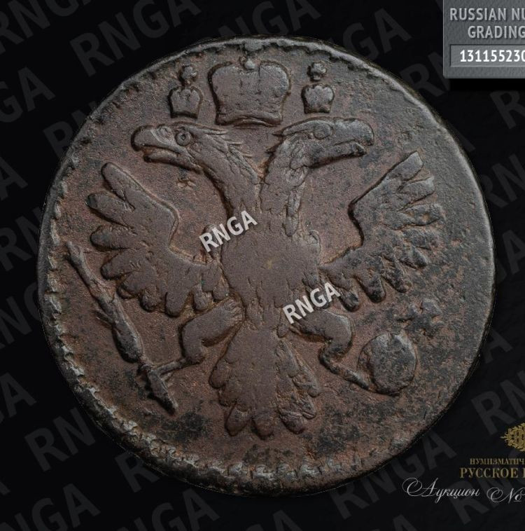 Денга 1737 года