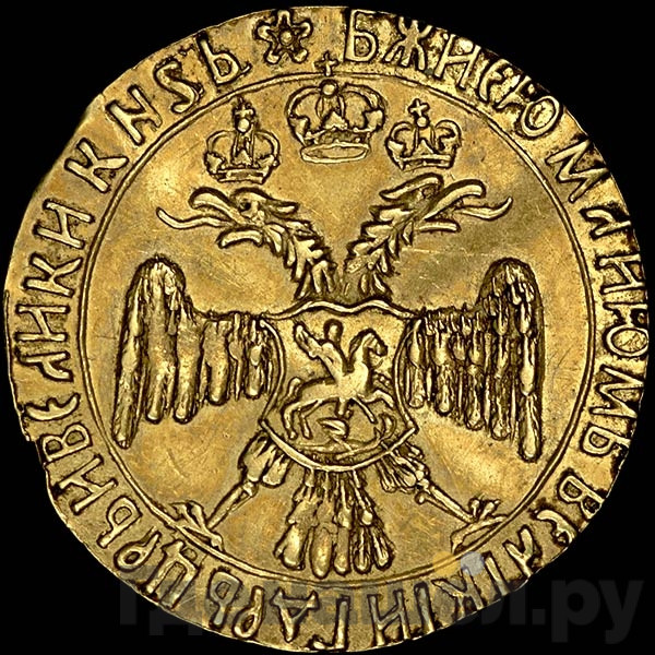 Жалованный золотой 1613 года