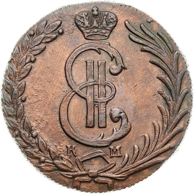 10 копеек 1781 года КМ Сибирская монета