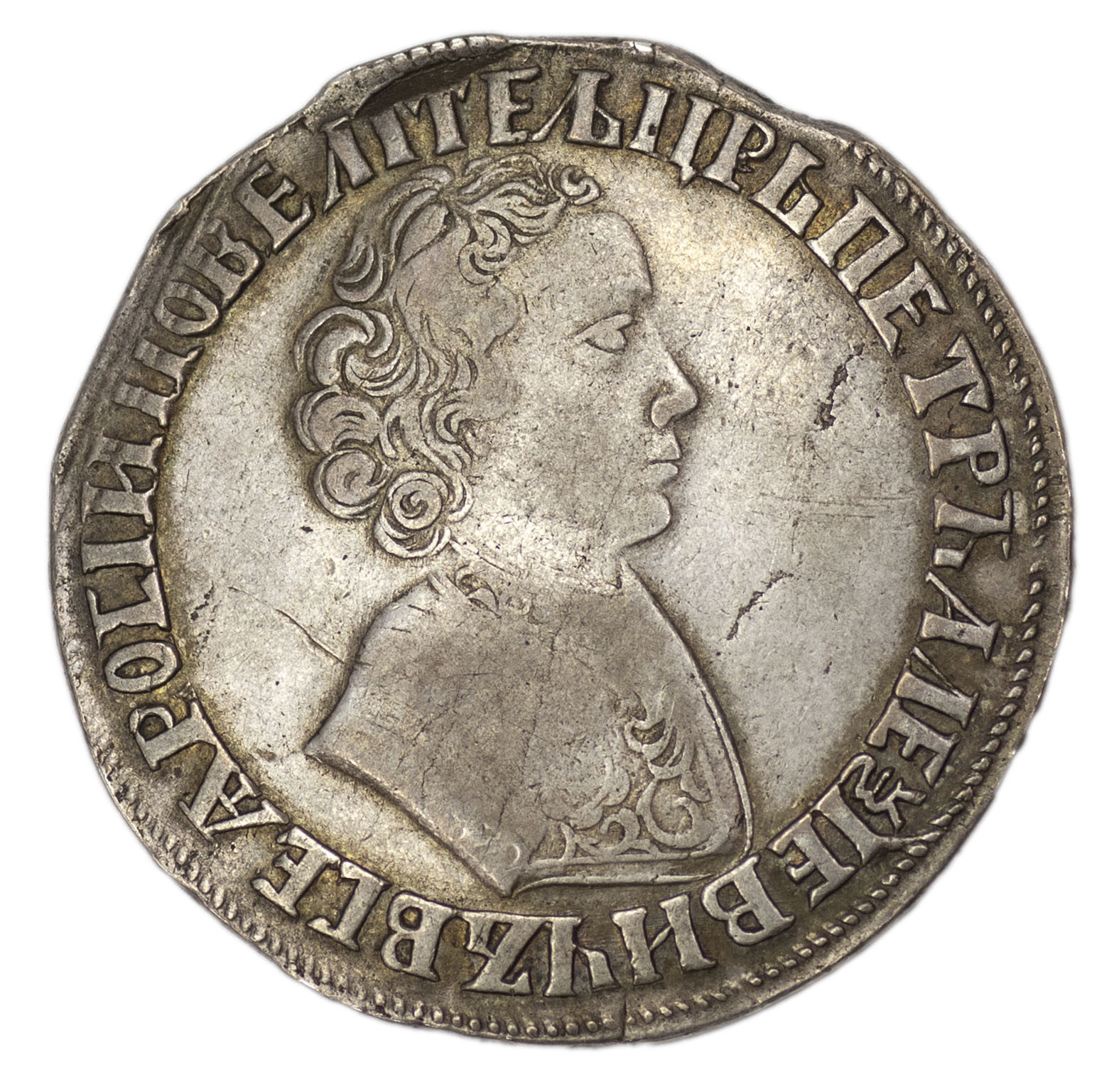 1 рубль 1705 года