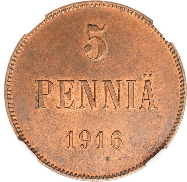 5 пенни 1916 года Для Финляндии