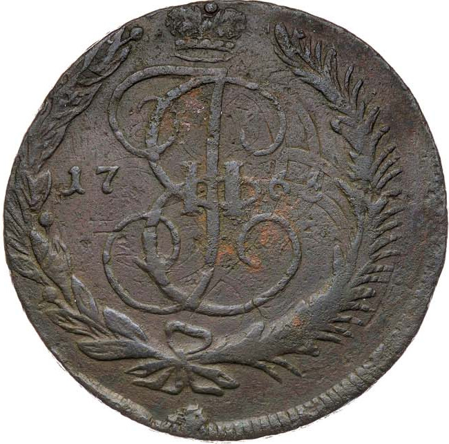 2 копейки 1763 года