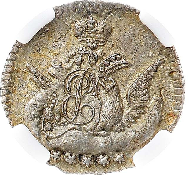 5 копеек 1757 года