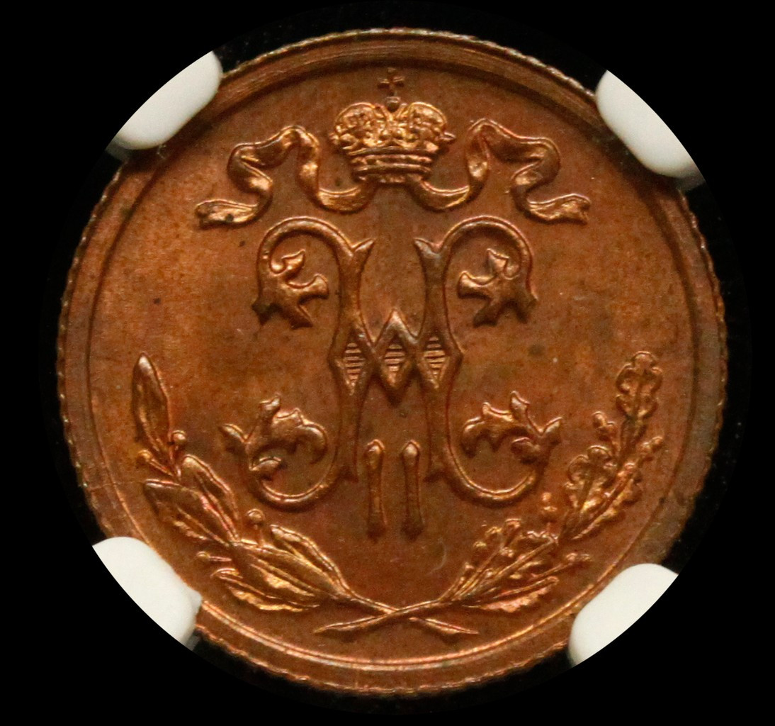 1/2 копейки 1913 года СПБ