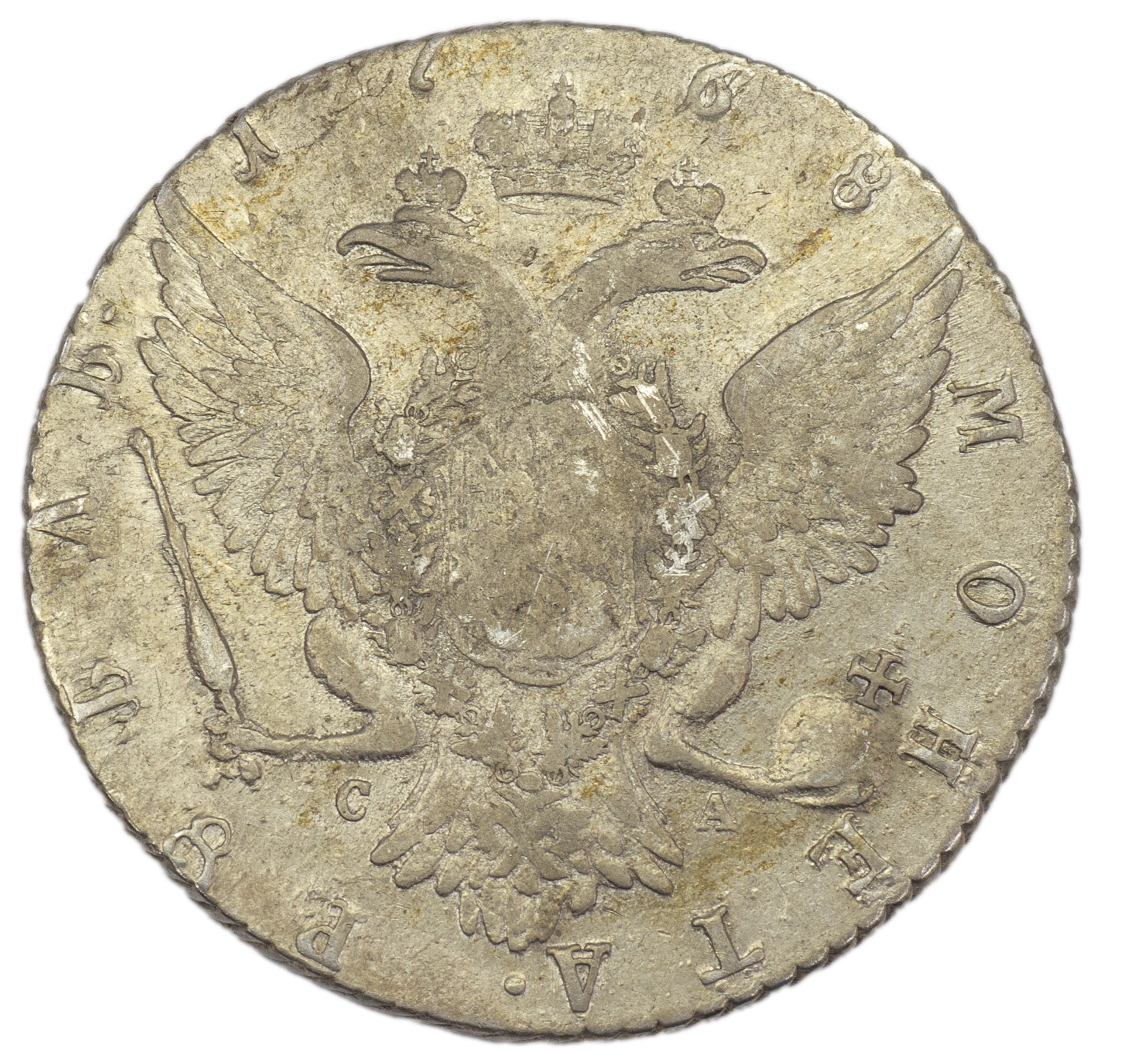 1 рубль 1768 года