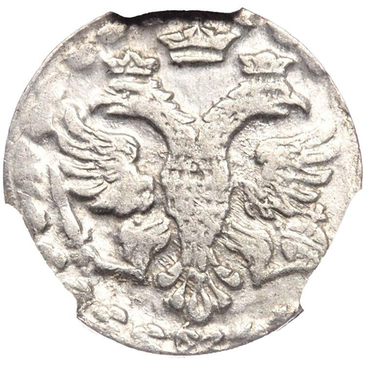 Алтынник 1704 года