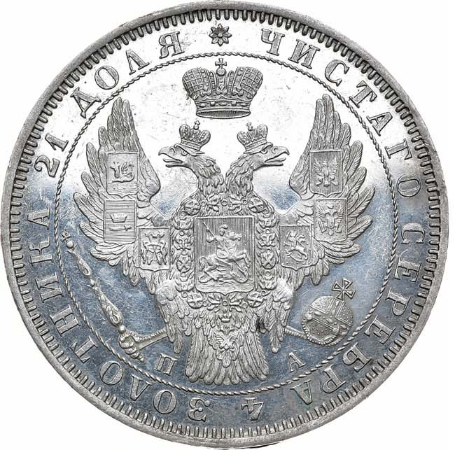 1 рубль 1851 года