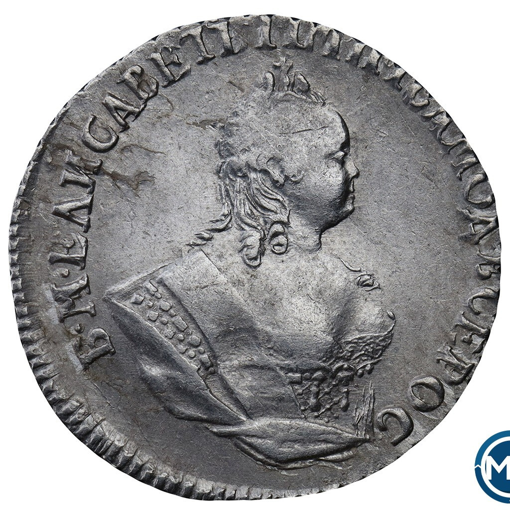 Гривенник 1744 года