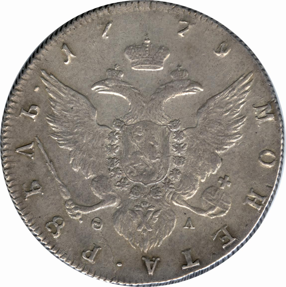 1 рубль 1779 года