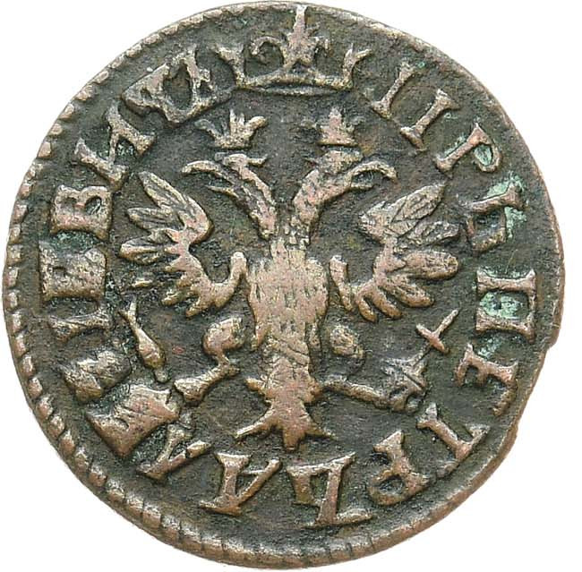Денга 1705 года