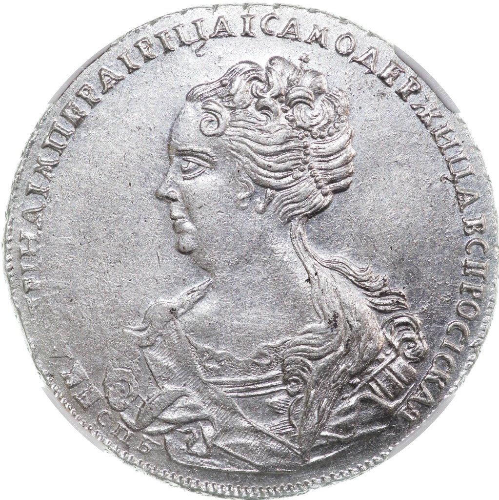 1 рубль 1725 года