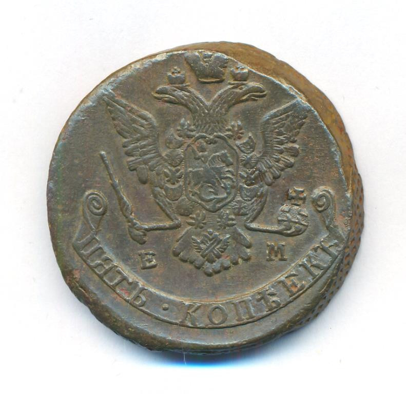 5 копеек 1771 года