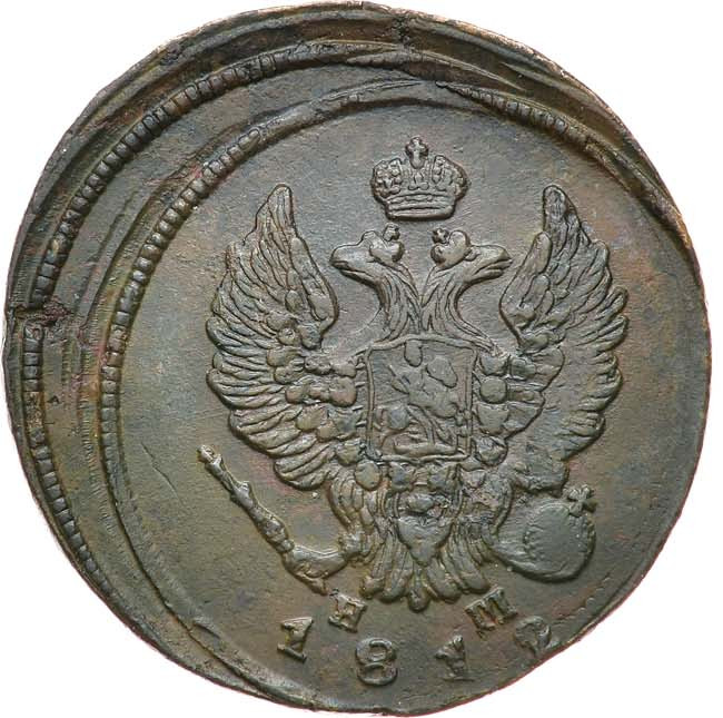 2 копейки 1812 года