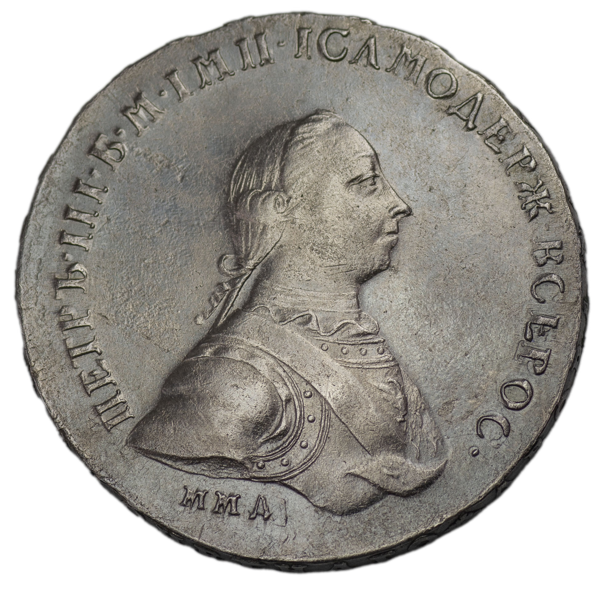 1 рубль 1762 года