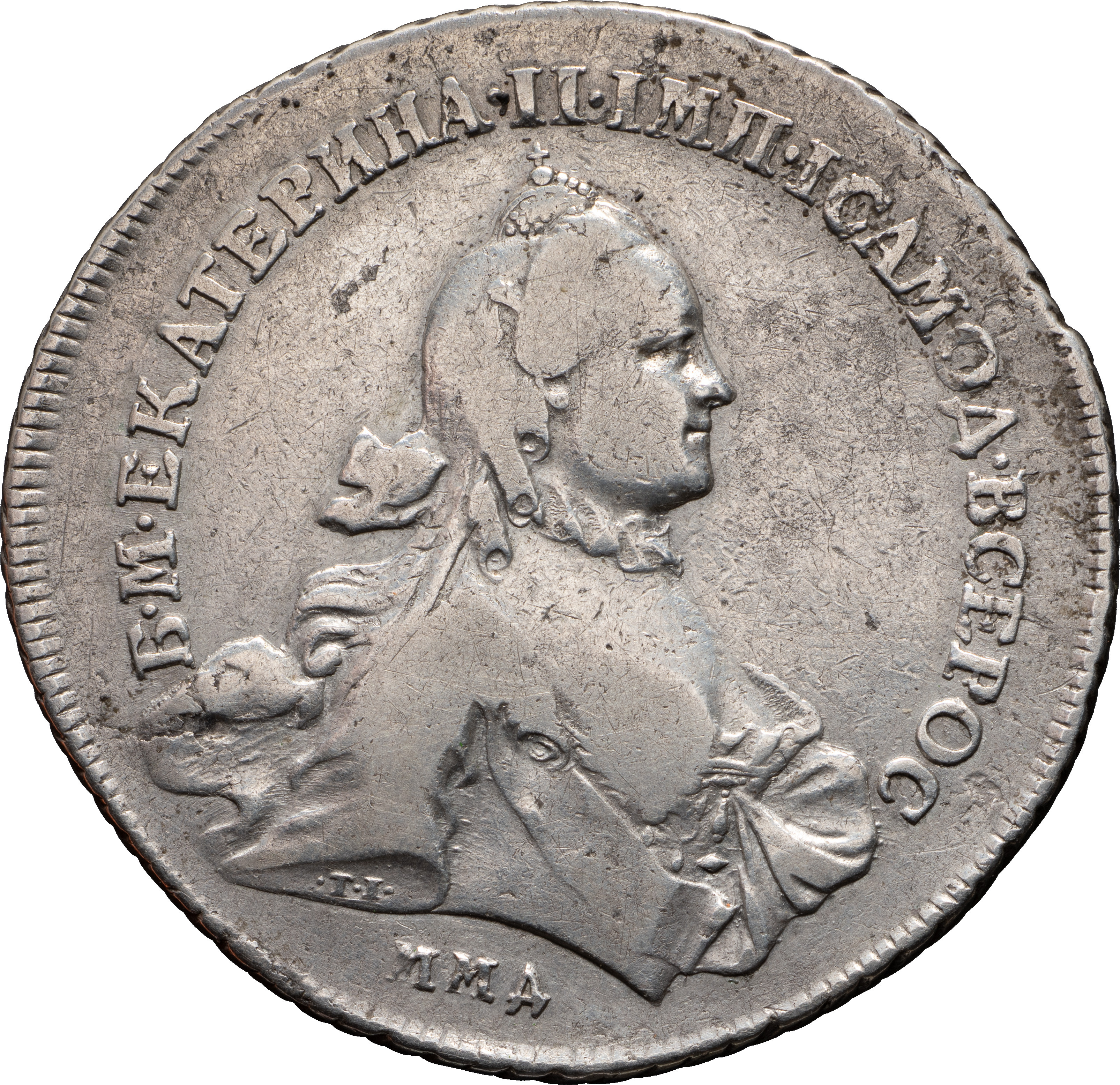 1 рубль 1763 года