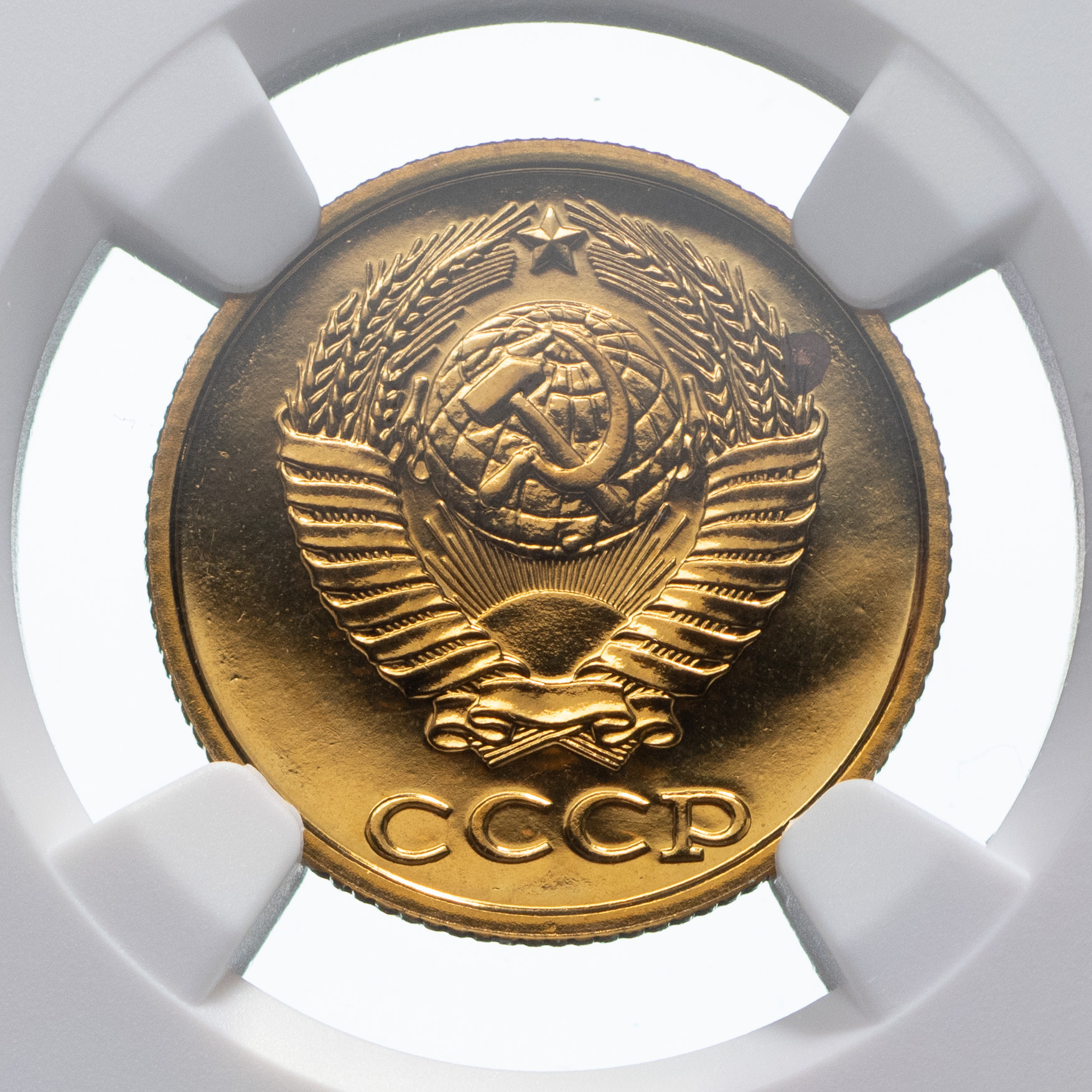2 копейки 1989 года