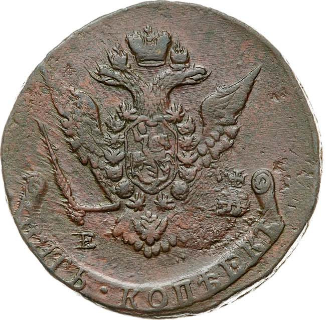 5 копеек 1771 года