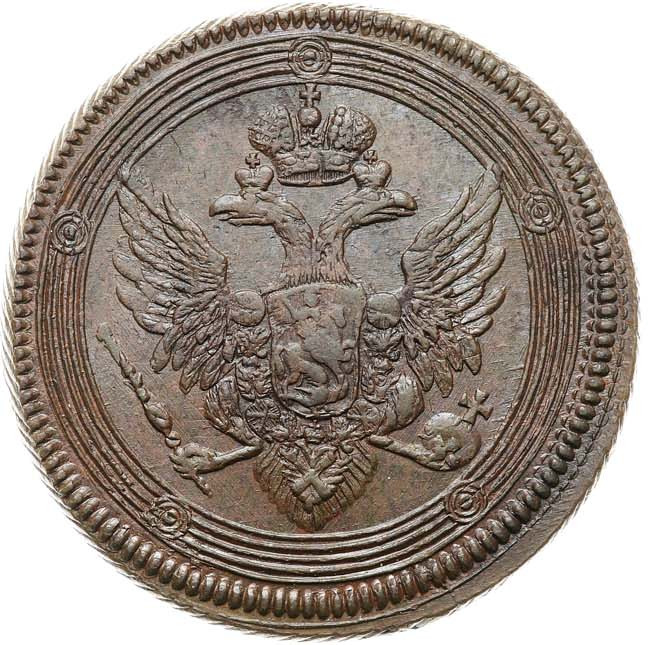 5 копеек 1804 года