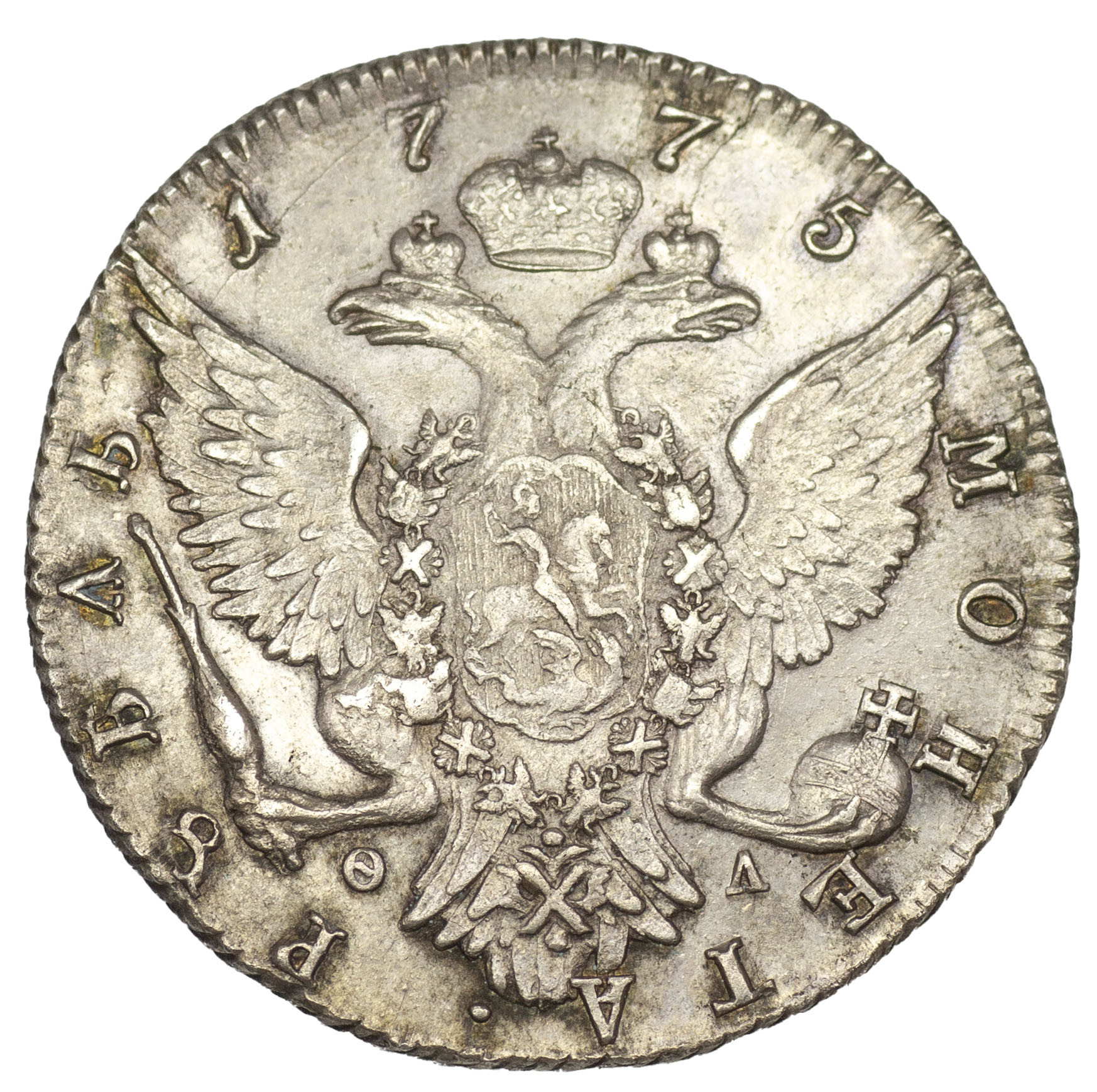 1 рубль 1775 года