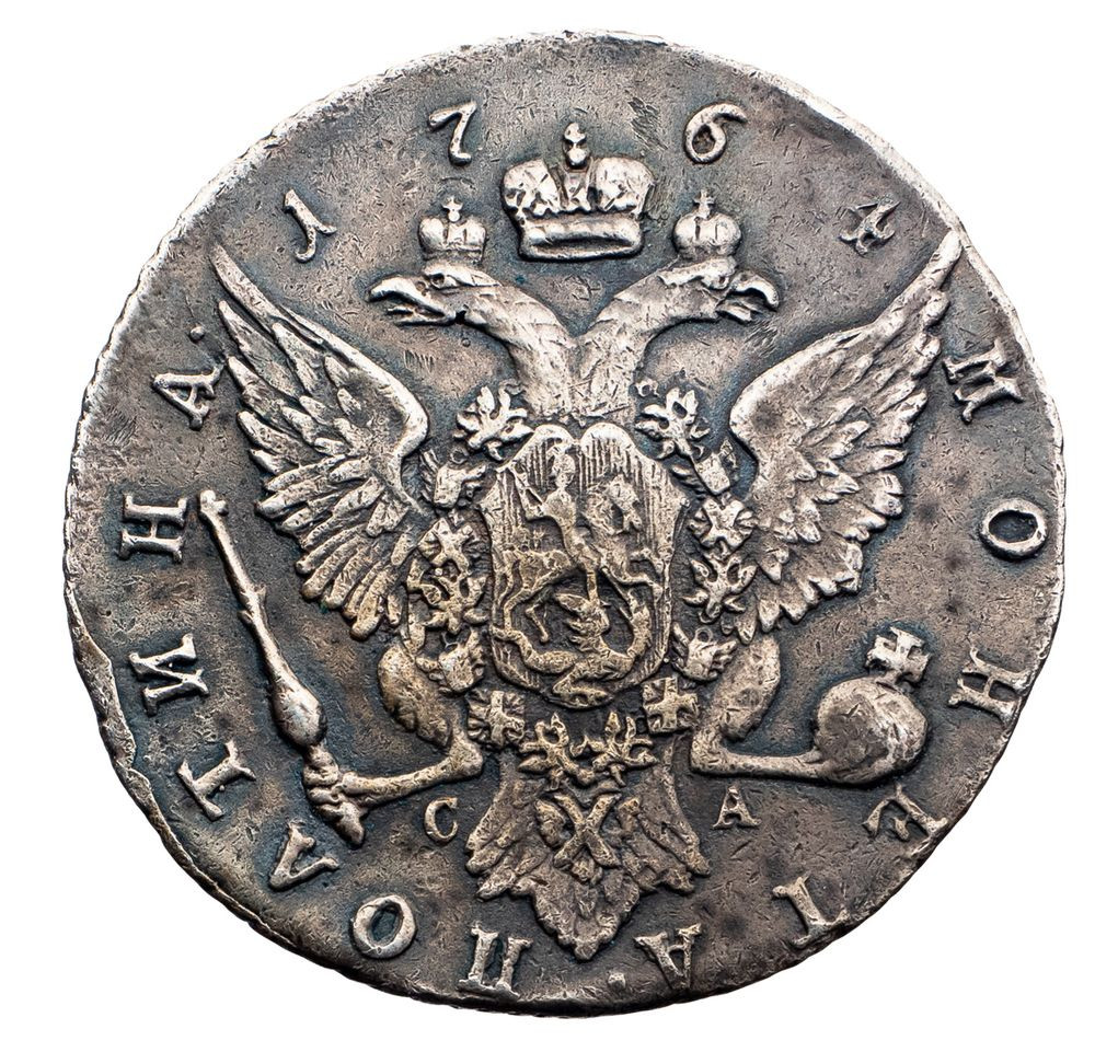 Полтина 1764 года