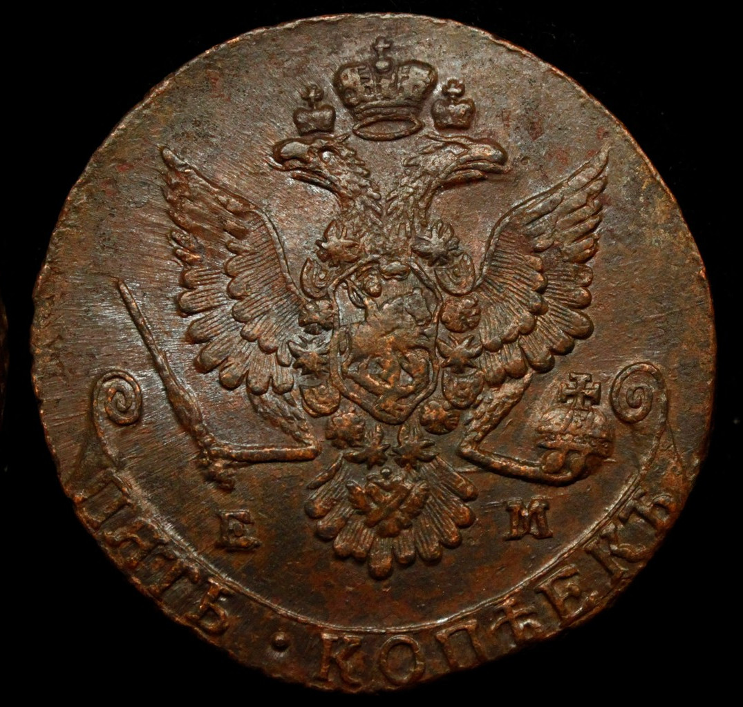 5 копеек 1780 года