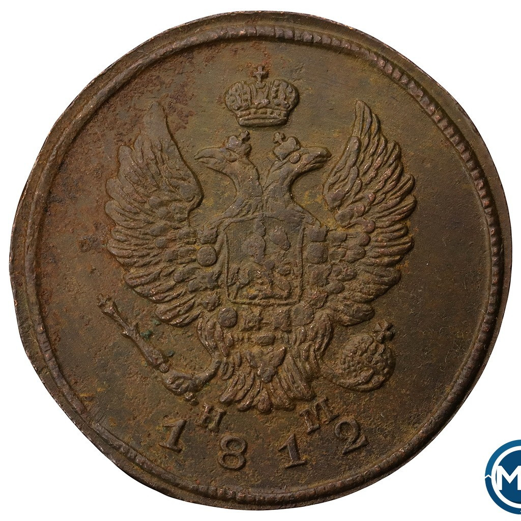2 копейки 1812 года