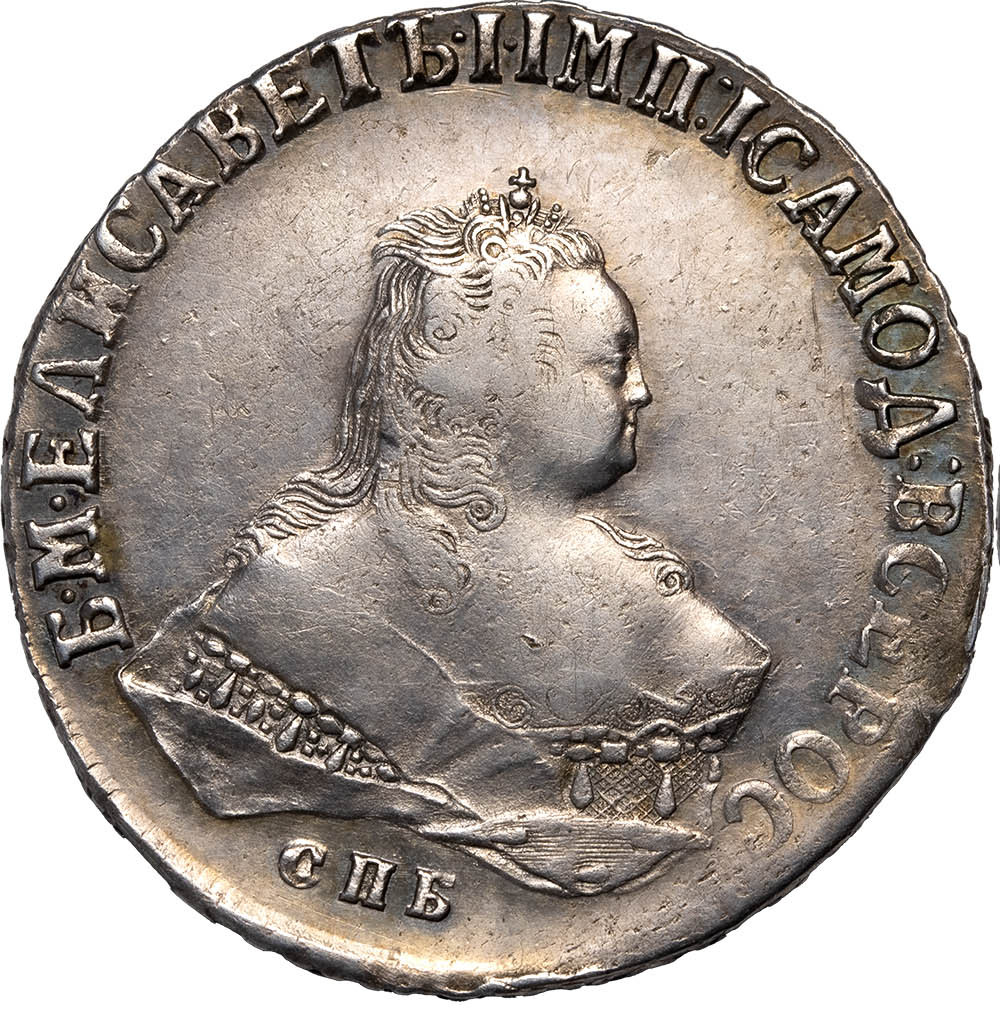 1 рубль 1751 года