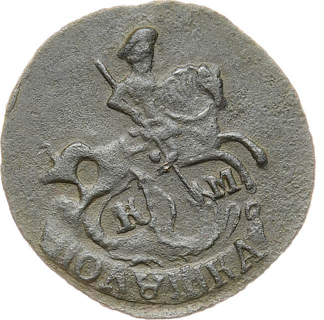 Полушка 1794 года