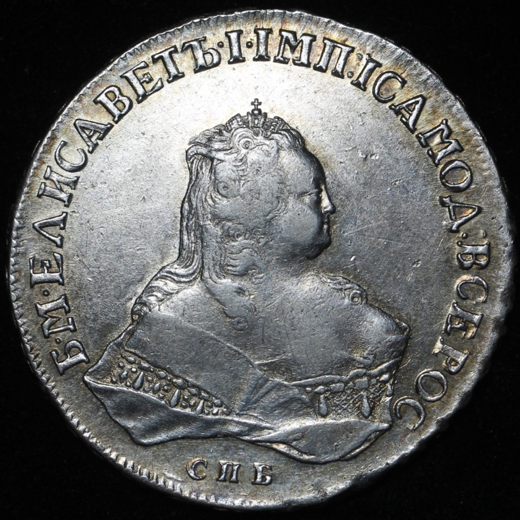 1 рубль 1753 года