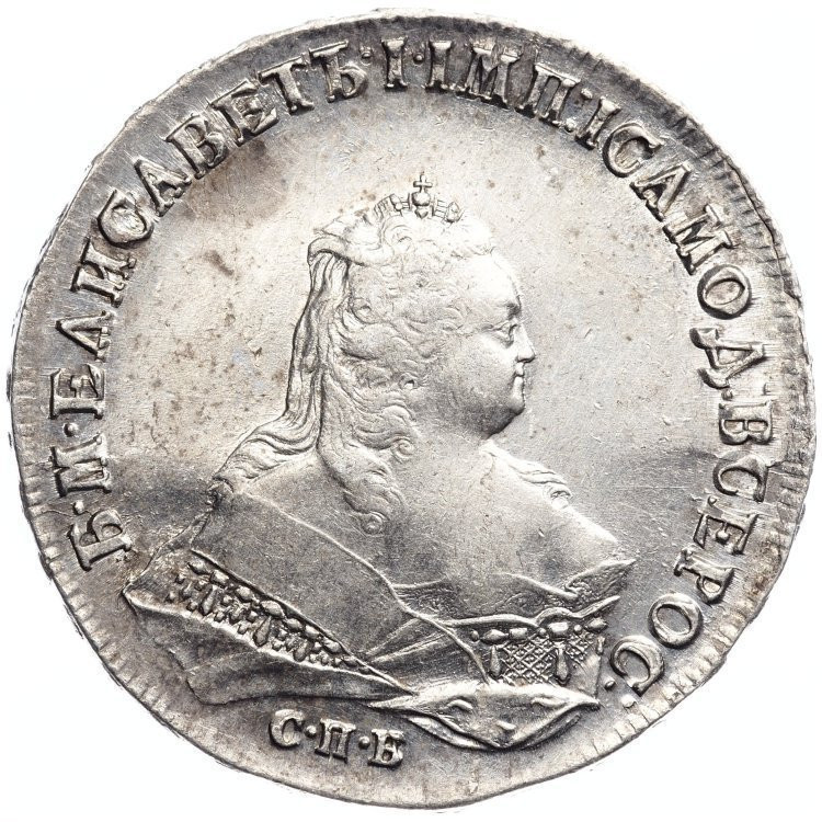 1 рубль 1745 года
