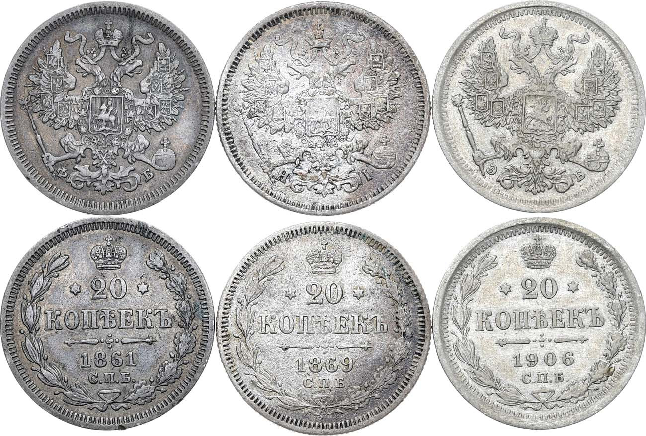 20 копеек 1861 года