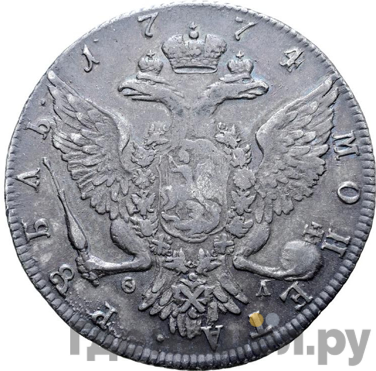 1 рубль 1774 года СПБ ТИ ФЛ