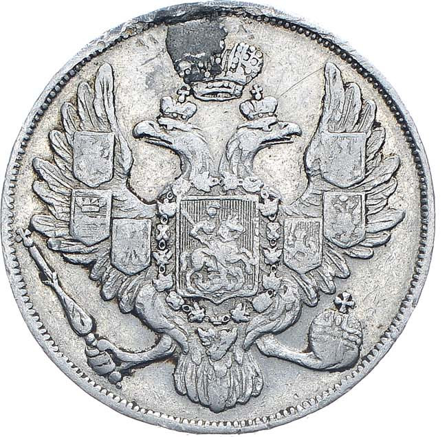 3 рубля 1833 года СПБ