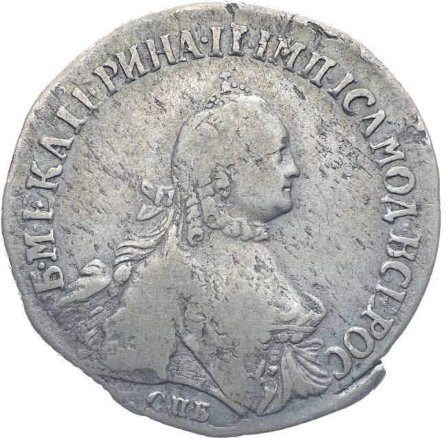 20 копеек 1764 года