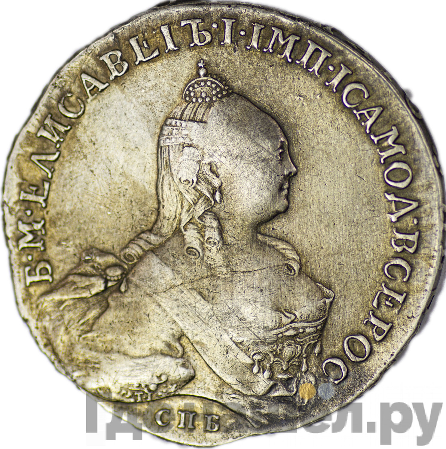 1 рубль 1759 года