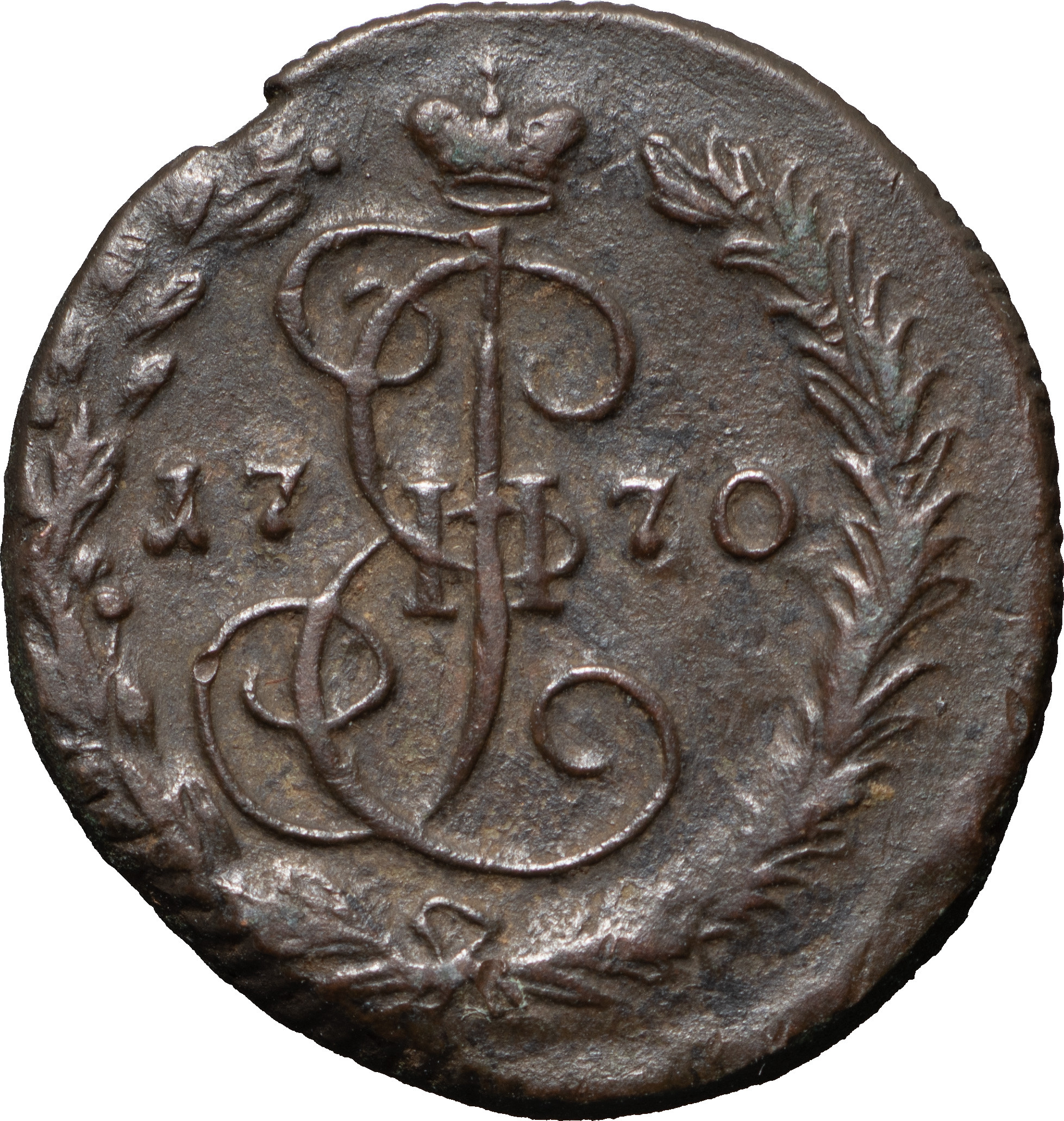 Денга 1770 года